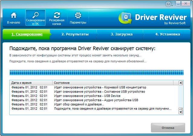 Поиск и обновление драйверов на ПК и ноутбуке с помощью программы Driver Reviver